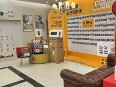 -佛山中大口腔医院·市二级口腔专科医院