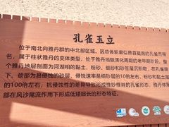 -敦煌雅丹国家地质公园