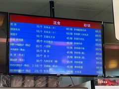 -护国寺小吃店(阜成门桥店)