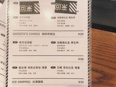 -来回·咖啡(天河南店)