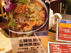 -大洋家·精品潮汕菜·生腌砂锅粥(天河东路店)