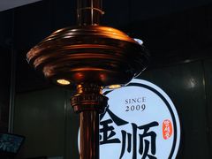 -金顺韩式烤肉·网红烤肉店(广利路店)