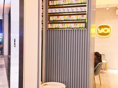 大堂-YO!TEA有茶(坂田佳华领汇店)