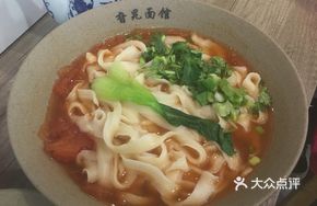 Knife-Scraped Tomato Noodles