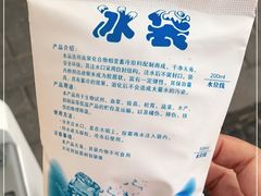 -八喜冰淇淋蛋糕(富国店)