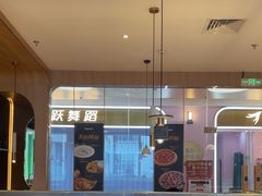 -比格比萨自助(宝山日月光店)