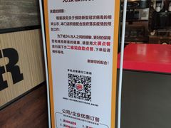 -汉堡王(下沙银泰店)