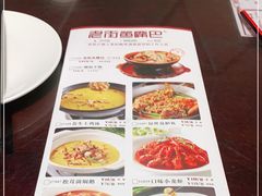 -老街鱼嘴巴(坡子街老店)