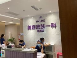 -厦门美莱整形美容医院
