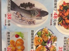 -鹭园酒家·四十年老字号