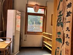 -水煮三国·川鲁江湖菜(香山店)