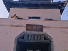 -敦煌古城