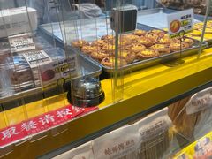 -鲍师傅糕点(凯德云尚广场店)