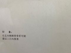 -太仓市第一人民医院