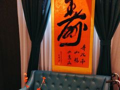 -儒宴江南菜·新淮扬菜·烤鸭(总部基地丰体店)