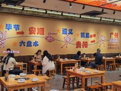-黔三一夺夺粉酸汤火锅(百信店)