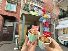-苏小糖(鼓浪屿三丘田花园店)