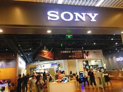 -Sony Store 索尼(来福士店)