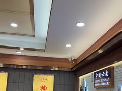 -花馬肆.云南过桥米线(汉神购物广场现场熬汤店)
