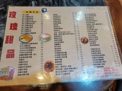 -玫瑰甜品(文明路店)