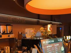-色響火锅(恒隆广场店)