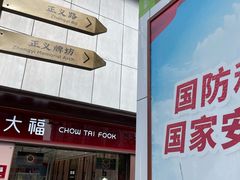 -云南省昆明市正义路步行街(三市街)