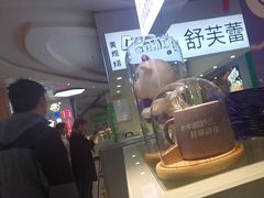 -一只酸奶牛(海珠美食街店)