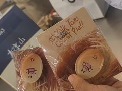 -Yee3·三号椰(上海中山公园龙之梦店)