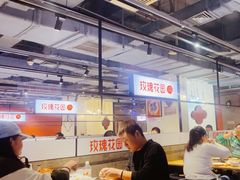 -玫瑰花园自助烤肉(顺义鑫海韵通店)