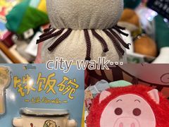 -凤凰汇购物中心