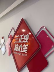 -苏亚医美·高端注射明星整形机构