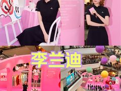 -广州天河城购物中心