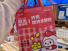 -1973继光香香鸡(大东方百货店)