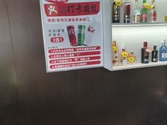 -亚伟瓦罐面美食城(淇县总店)