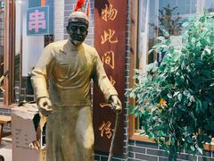 -亿诣蝎府炸酱面羊蝎子火锅(酷车小镇店)