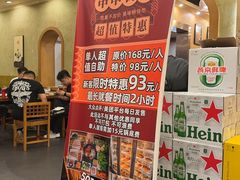 -川成串·自助串串香火锅(朝阳店)
