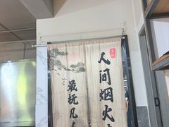 -遇见小厨·北京烤鸭·江湖菜·川菜(广福桥店)