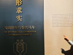 -秦始皇帝陵博物院-丽山园