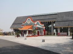 -广州莲花山旅游区