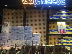 -LELECHA乐乐茶(上海五角场万达广场店)