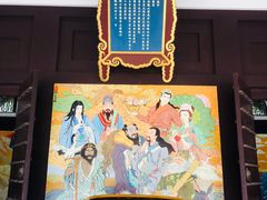 -句容茅山景区