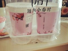 -厝内小眷村cuo nei village(禄口机场旗舰店)