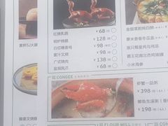 -顺峰·粤菜海鲜·早茶自助(阜成店)
