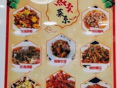 -秀妈厨房(灰汤老店)