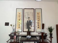 -老舍旧居