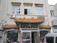 -津门永胜包子铺(哈尔滨道总店)