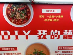 -蜀留香火锅·始于1999·原四川老火锅(白堤路店)