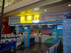 -成都浩海立方海洋公园