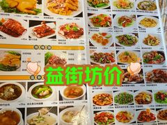 -正德顺順德雙皮奶(中信店)