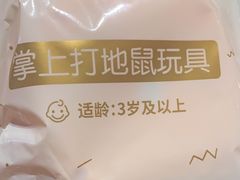 -海底捞火锅(方圆荟店)